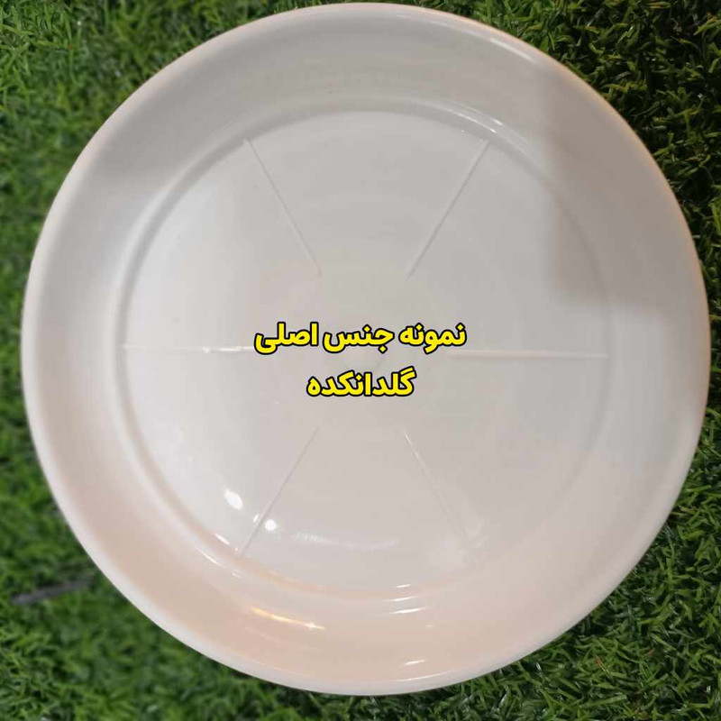 زیرگلدانی مدل زهکش دار کد 21 بسته 2عددی