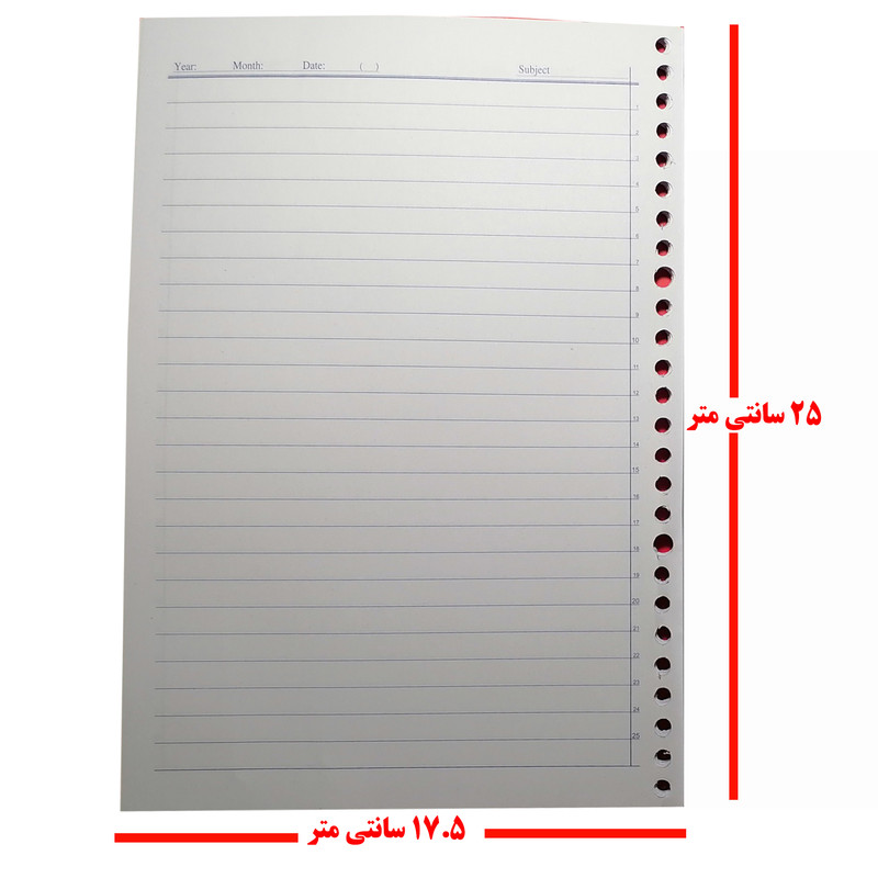 کاغذ کلاسور تیما مدل NOLAN بسته 400 عددی