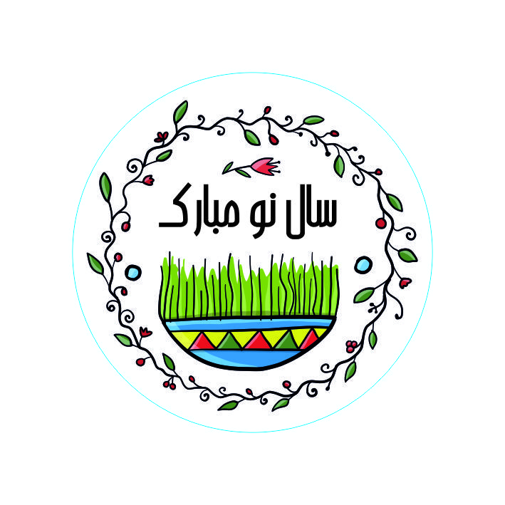 برچسب طرح سال نو مبارک مدل فارسی کد 21 مجموعه 60 عددی