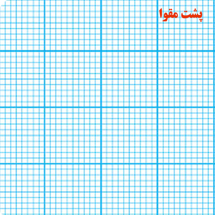 مقوا رنگی تیما مدل پشت شطرنجی سایز 50x35 سانتی متر بسته 10 عددی