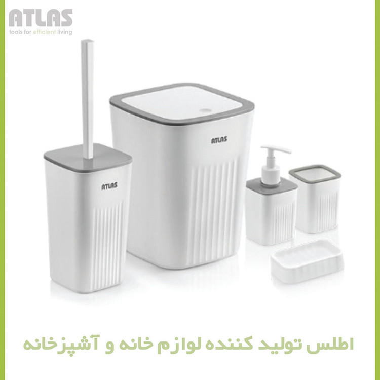 ست سرویس بهداشتی 5 تکه اطلس مدل موج