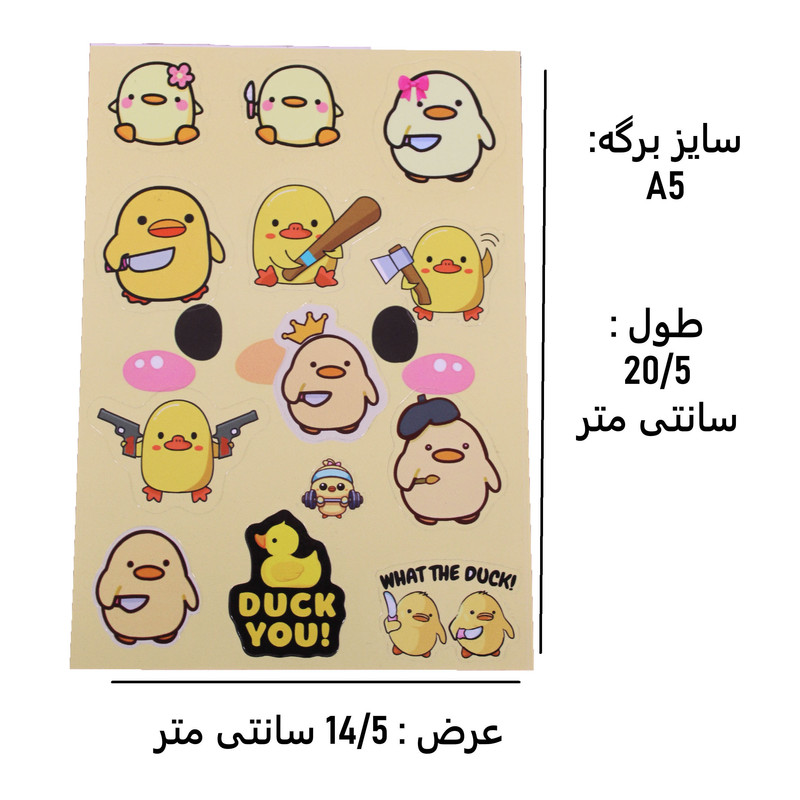 برچسب مدل برش خورده طرح جوجه