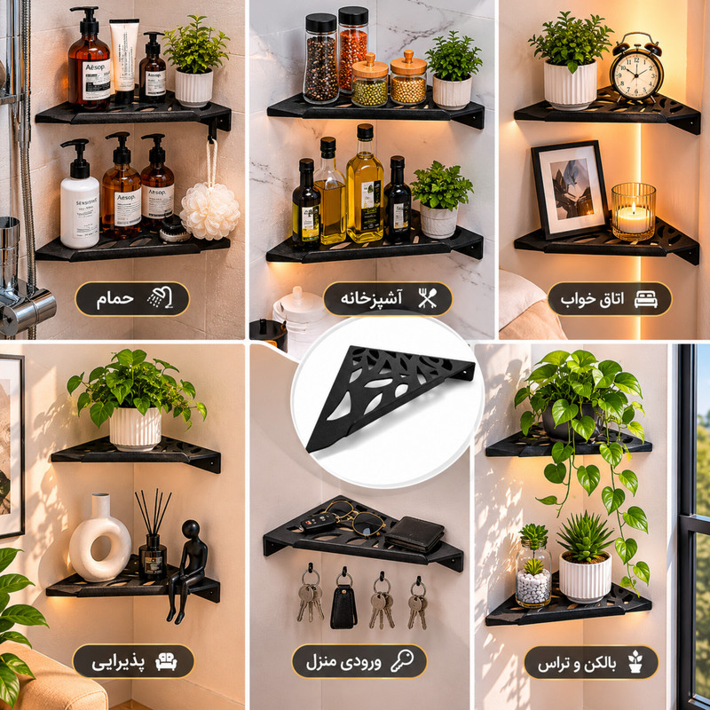 قفسه حمام مدل کنج کد A149 بسته 2 عددی