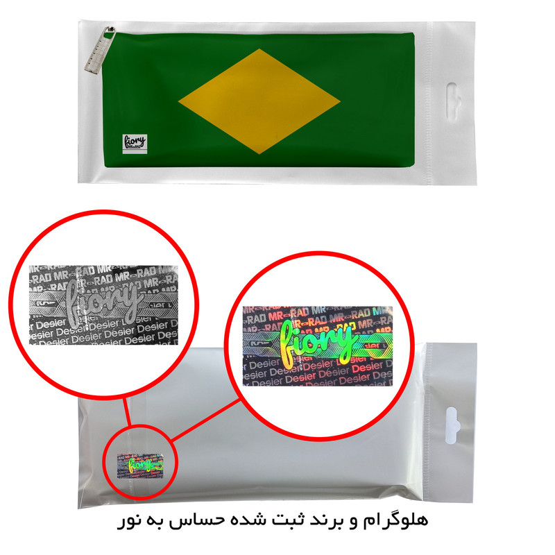 جامدادی مستر راد مدل پرچم برزیل کد fiory 2022