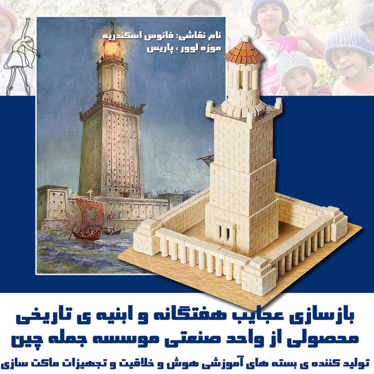 ساختنی مدل بلوک سنگی خانه سازی جمله چین 48p-A