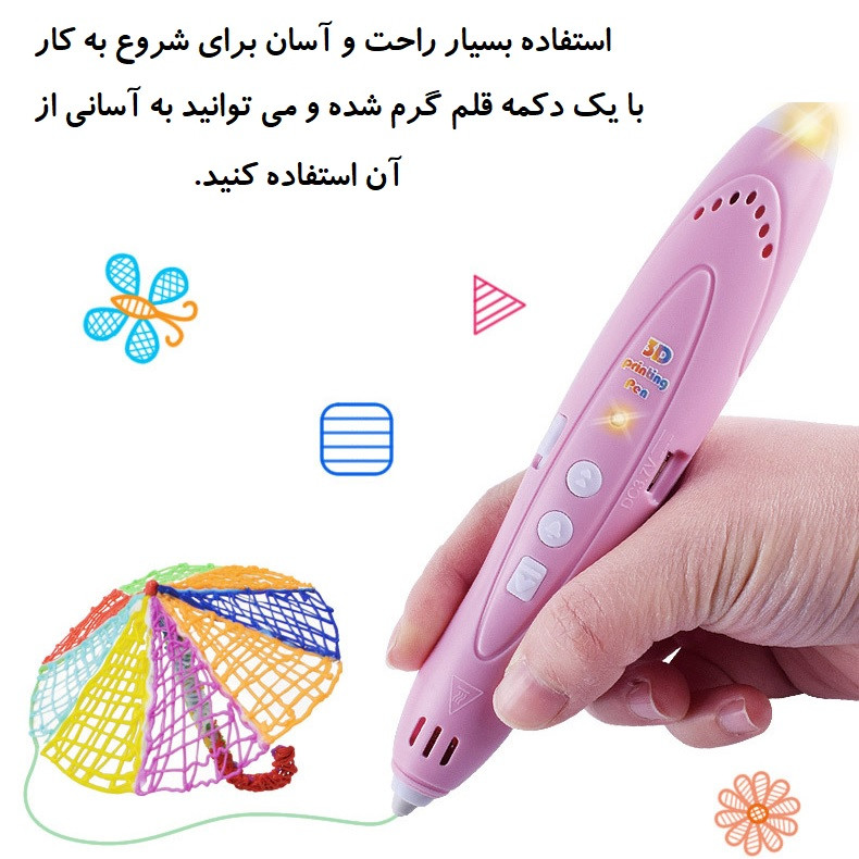 قلم طراحی سه بعدی مدل PCL-P14