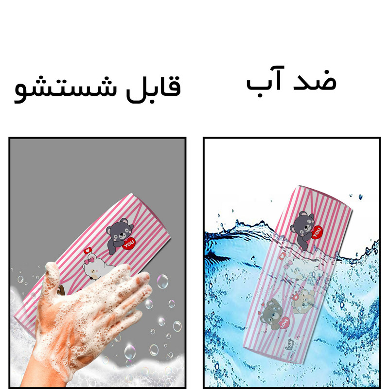 جامدادی مستر راد مدل فانتزی طرح خرس های کله پوک کد 2529