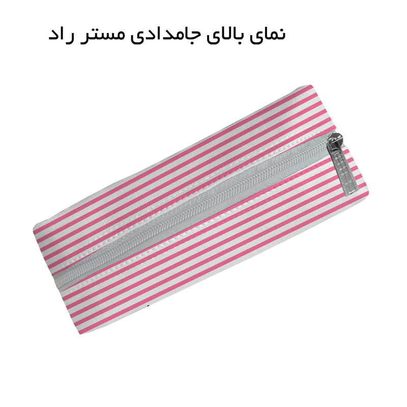 جامدادی مستر راد مدل فانتزی طرح خرس های کله پوک کد 2529