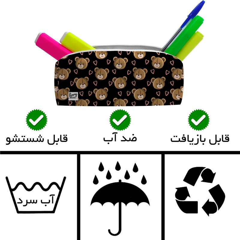 جامدادی مستر راد مدل تدی کوچولو کد 2783 fiory