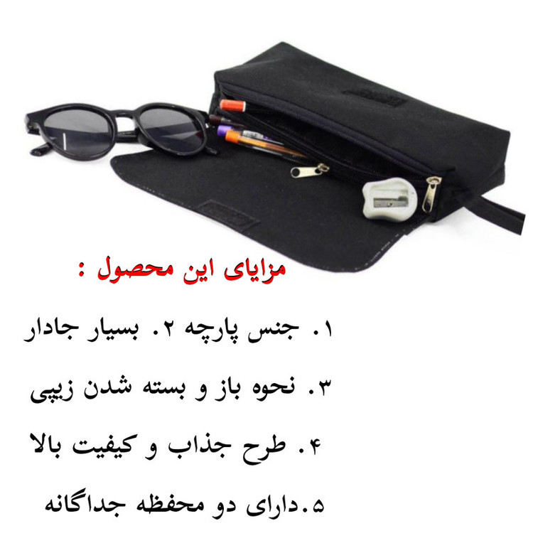 جامدادی مدل بازی ماینکرافت کد 0254