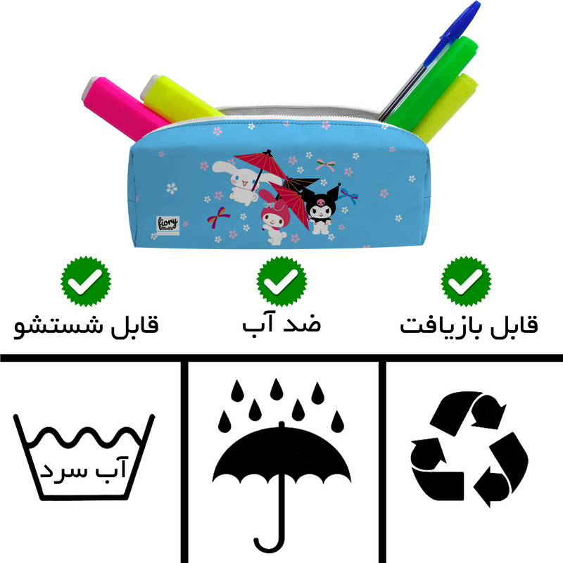 جامدادی مستر راد مدل کرومی و ملودی کد 2569 fiory
