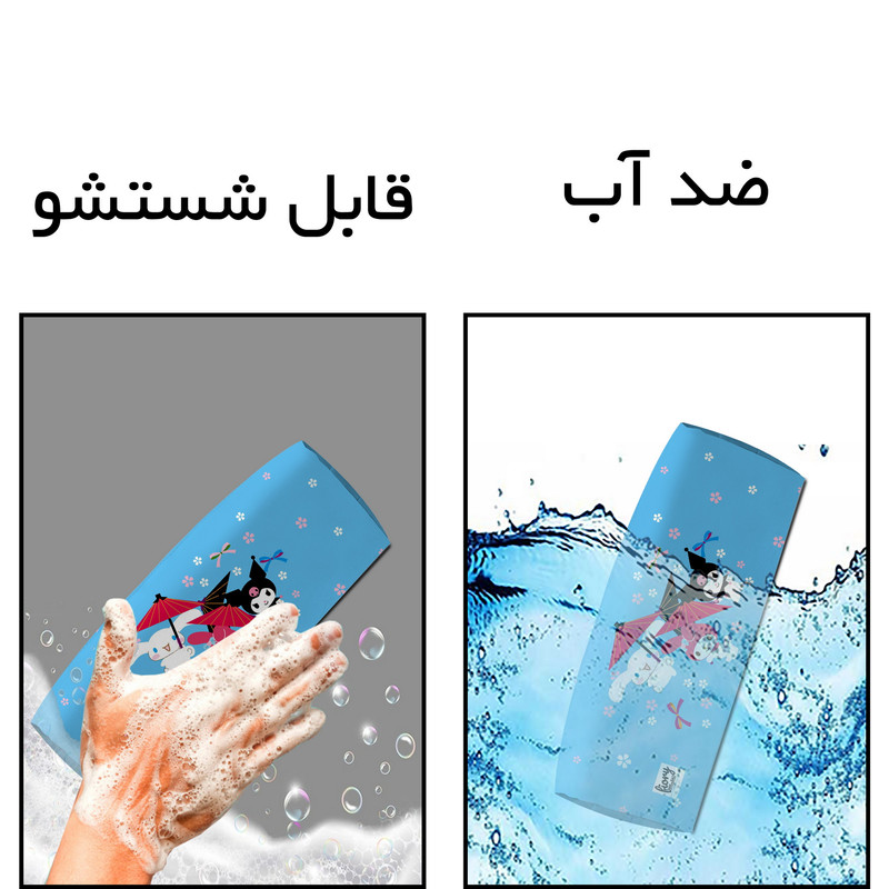 جامدادی مستر راد مدل کرومی و ملودی کد 2569 fiory