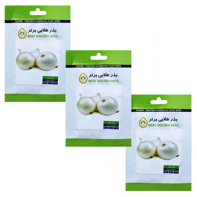 بذر پیاز سفید بذر طلایی برتر کد BTB-102 مجموعه 3 عددی
