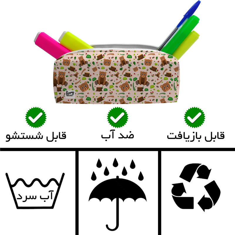 جامدادی مستر راد مدل خرس کیوت طرح موکا کد FIORY 2556