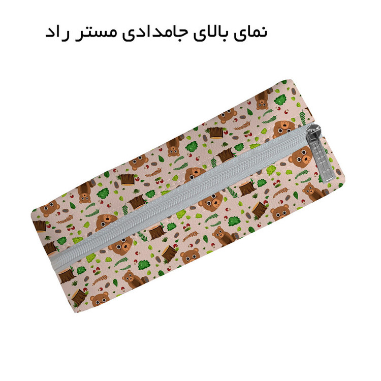 جامدادی مستر راد مدل خرس کیوت طرح موکا کد FIORY 2556
