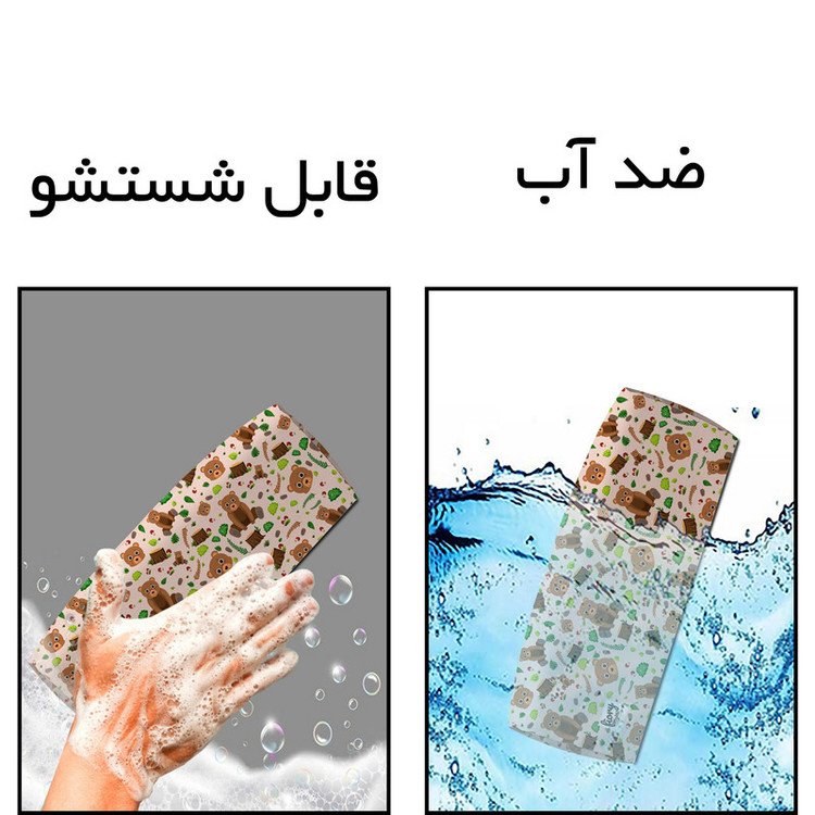 جامدادی مستر راد مدل خرس کیوت طرح موکا کد FIORY 2556