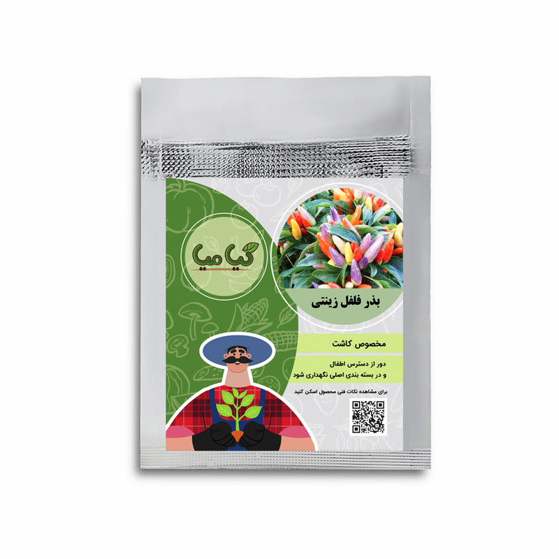بذر فلفل زینتی گیامیا مدل ZP7003