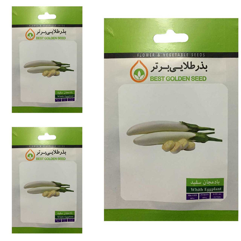 بذر بادمجان قلمی سفید بذر طلایی برتر کد BTB-47 مجموعه 3 عددی