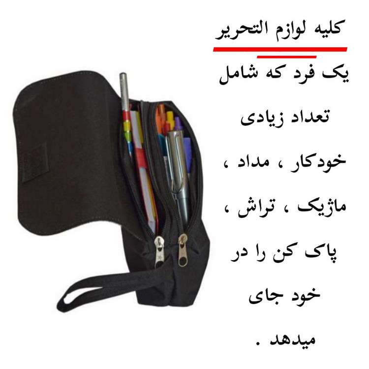 جامدادی مدل بازی ماینکرافت کد 0252