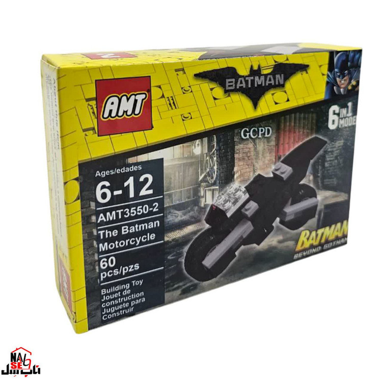 ساختنی 319 تکه ناب سل مدل بتمن کد THE BATMAN NAAB001 مجموعه 6 عددی