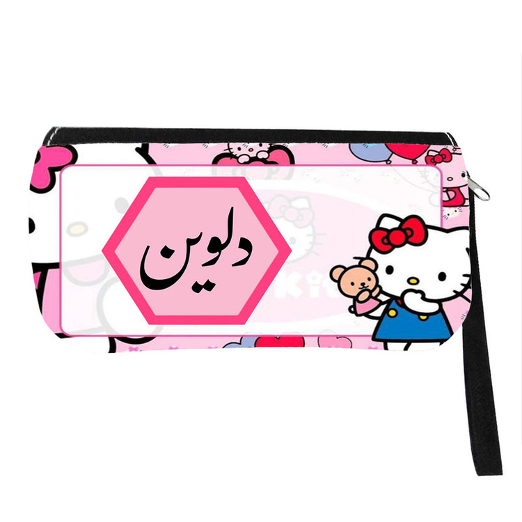 جامدادی مدل اسم شخصی طرح کیتی گربه کیوت اسم دلوین کد 0780