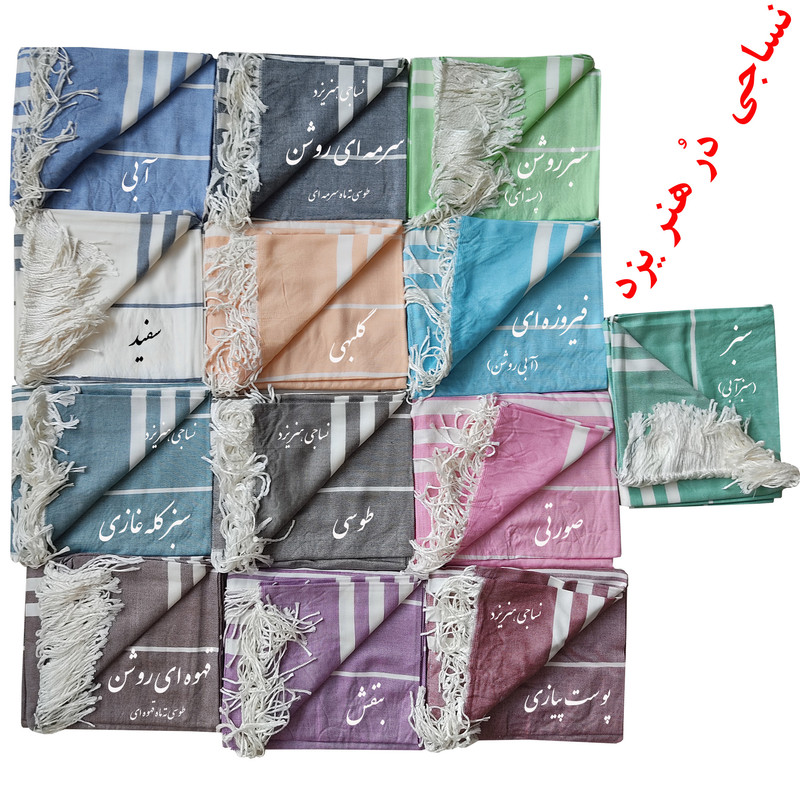 حوله حمام نساجی هنر یزد مدل خط دار ریشه دار سایز 100×180 سانتی متر