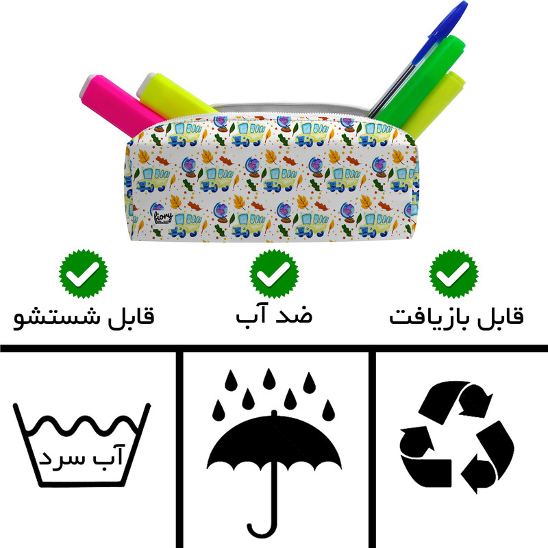 جامدادی مستر راد مدل دنیای ماشین ها کد fiory 2564