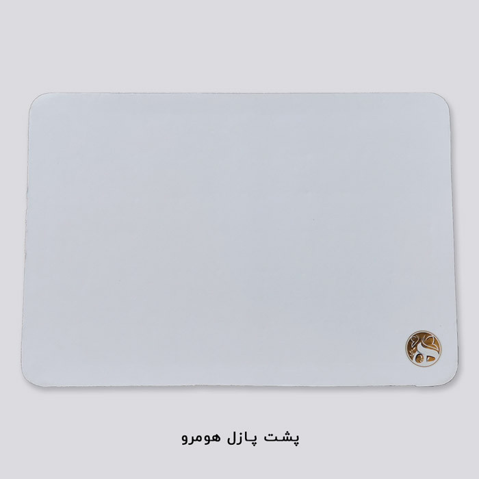 پازل 54 تکه هومرو مدل PL850 طرح انیمیشن وینی پو