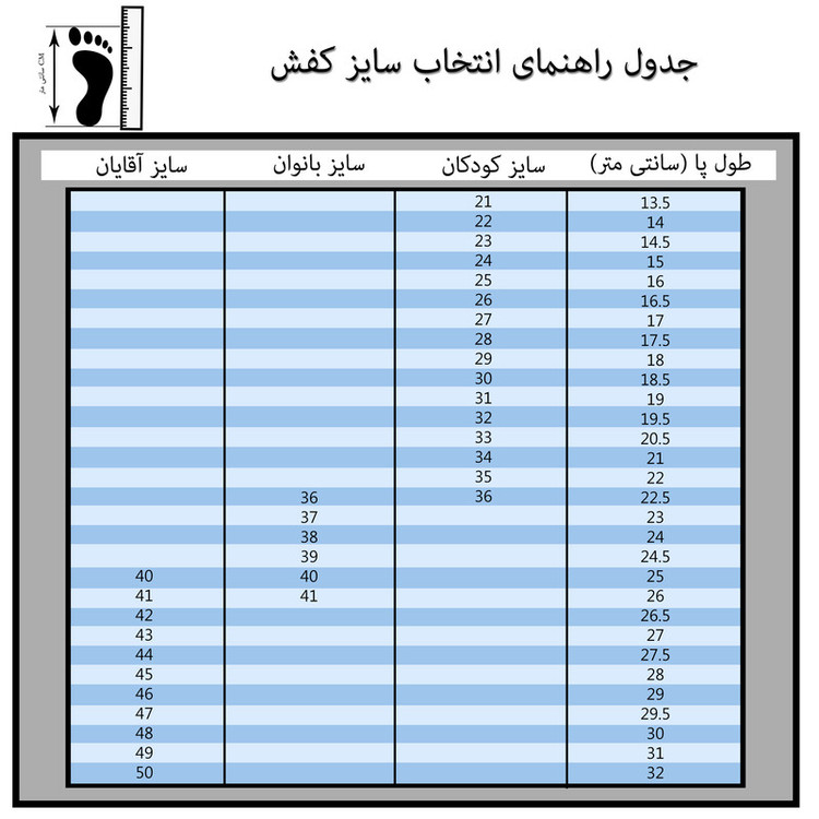 دمپایی زنانه نیکتا مدل WH.2026