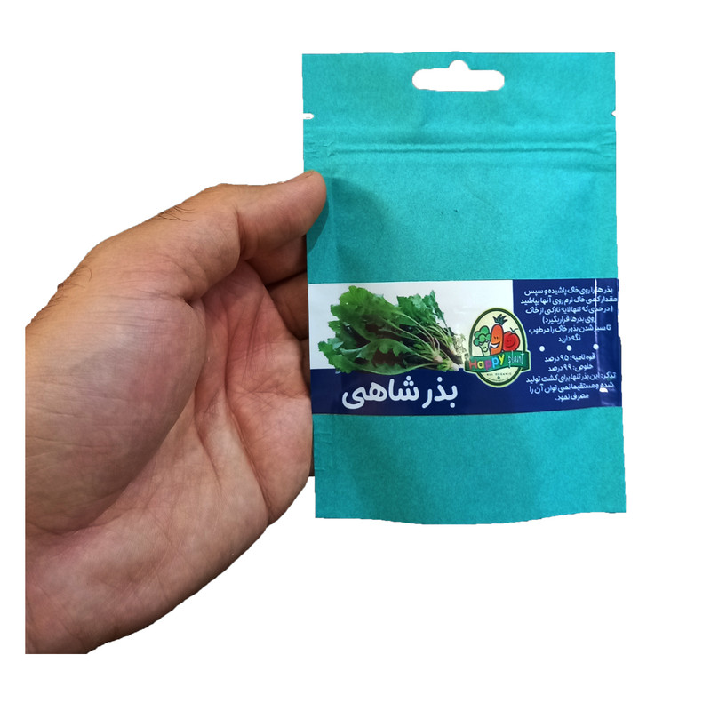 بذر شاهی هپی پلنت مدل HP503