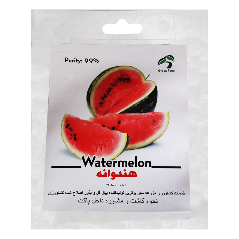 بذر هندوانه گرین فارم کد 004 بسته 3 عددی