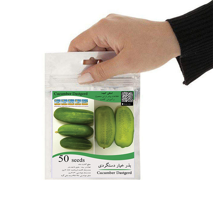 بذر خیار دستگردی مدل GL50