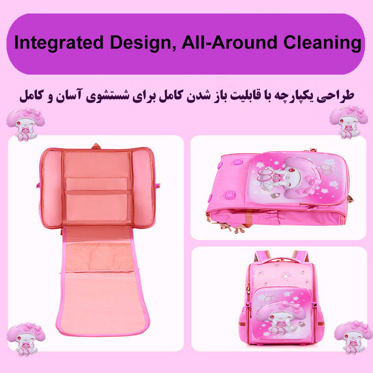 کوله پشتی طرح ملودی مدل 5197