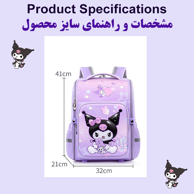 کوله پشتی طرح کرومی مدل 5197