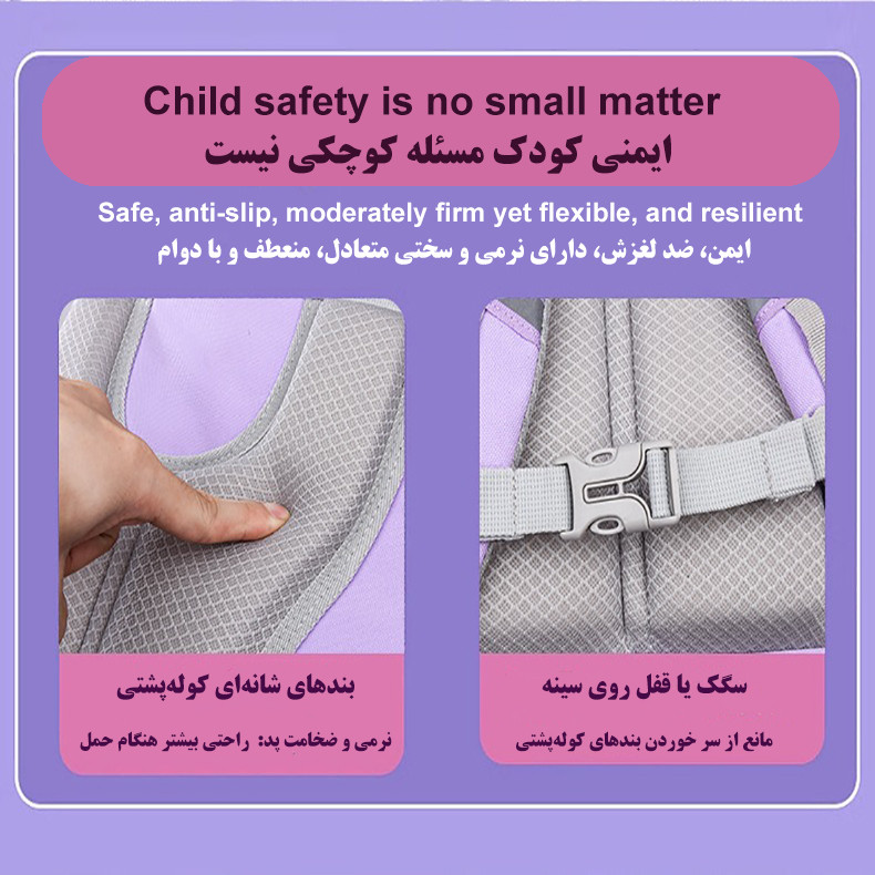 کوله پشتی طرح کرومی مدل 5197