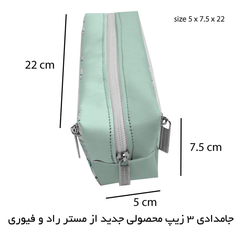 جامدادی مستر راد مدل سه زیپ طرح فلامینگو کد fiory 2539