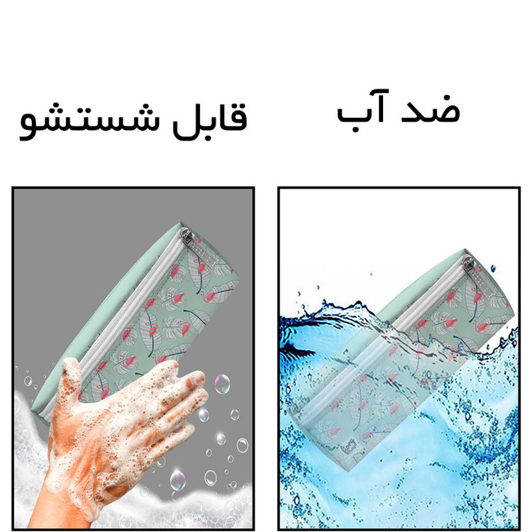 جامدادی مستر راد مدل سه زیپ طرح فلامینگو کد fiory 2539