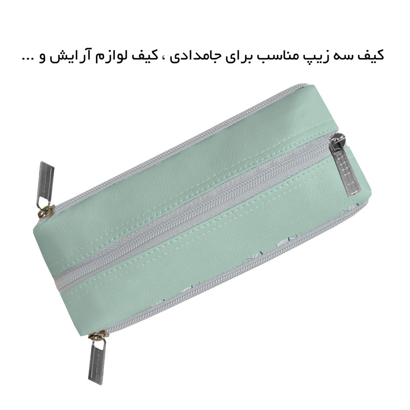 جامدادی مستر راد مدل سه زیپ طرح فلامینگو کد fiory 2539