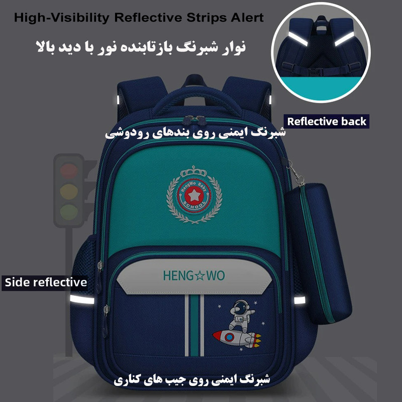 کوله پشتی مدرسه هنگ وو کد 5146 به همراه جامدادی