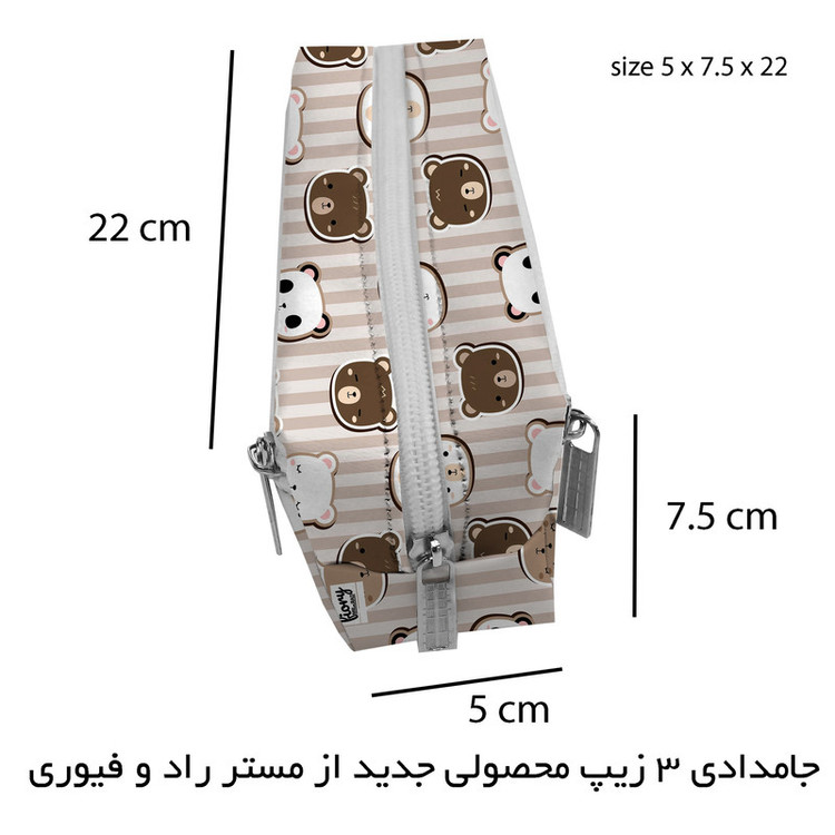 جامدادی مستر راد مدل خرس فانتزی طرح وکتور کد 2563