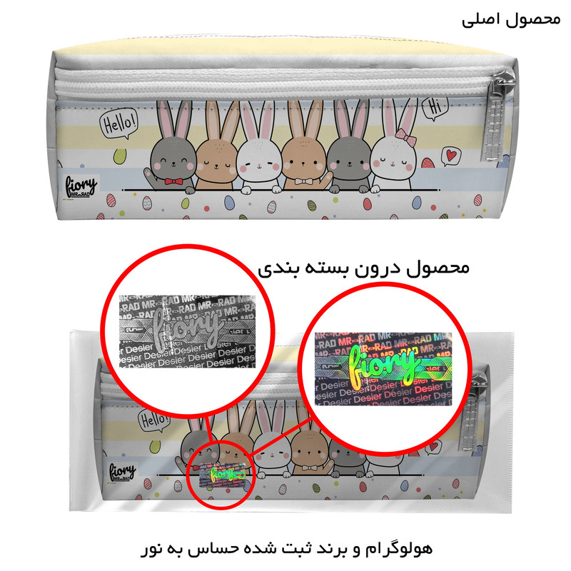 جامدادی مستر راد مدل سه زیپ طرح خرگوش آنجل کد 2484