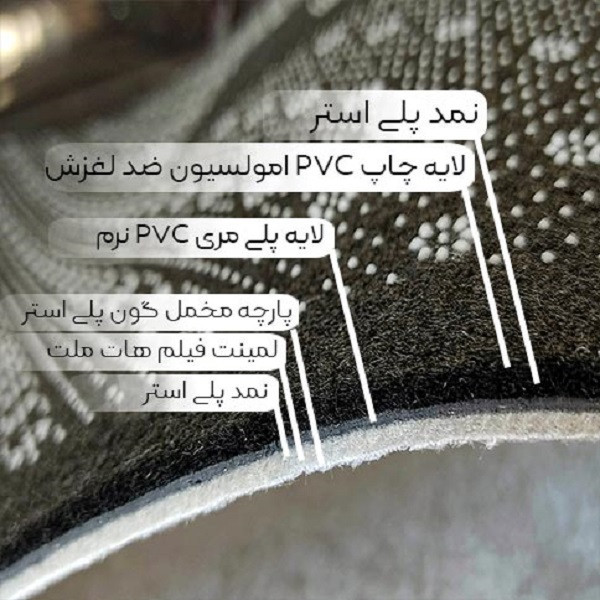 پادری مدل مدرن و کلاسیک کد HSHMP0088 سایز 76x46 سانتی متر