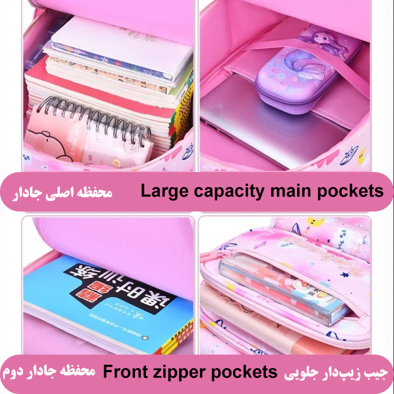 کوله پشتی مدرسه مدل 5170