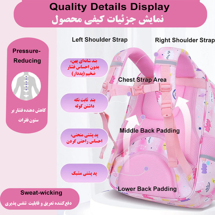 کوله پشتی مدرسه مدل 5170