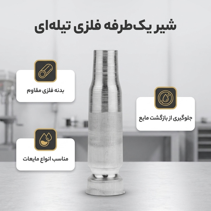 پمپ آب مدل تیله ای