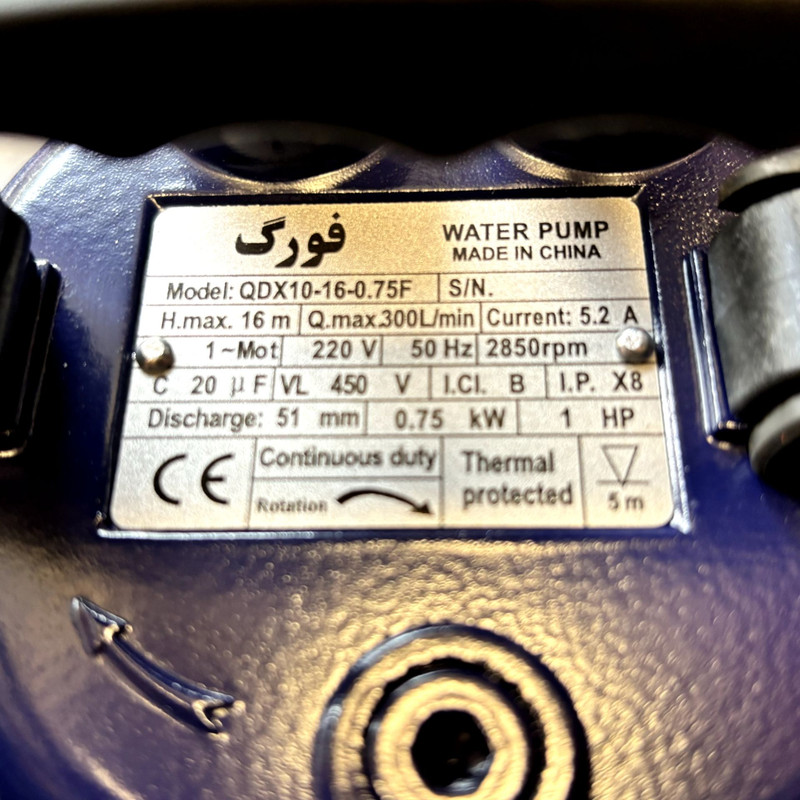 پمپ کف کش فورگ مدل QDX10-16-0.75F