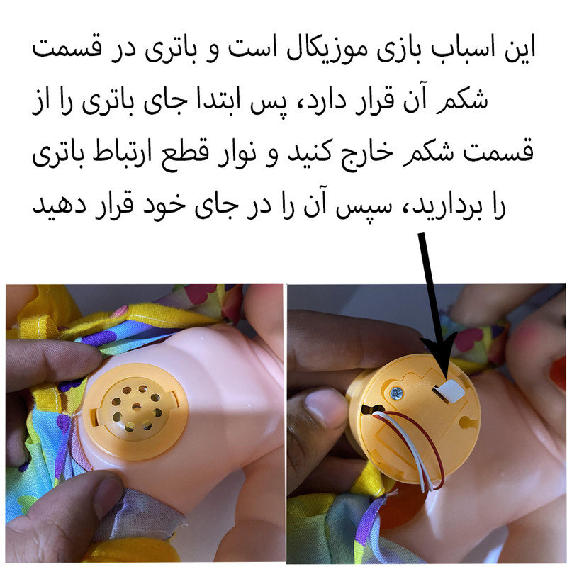 ست هدیه عروسک ارکا مدل بیبی بورن نوزاد طرح موزیکال و چراغدار کد 1299/5 ارتفاع 33 سانتی متر