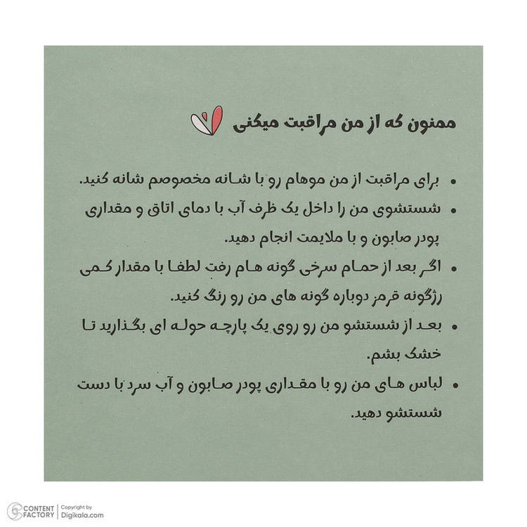 عروسک پارچه ای مدل آلیس ارتفاع 33 سانتی متر مجموعه 19 عددی