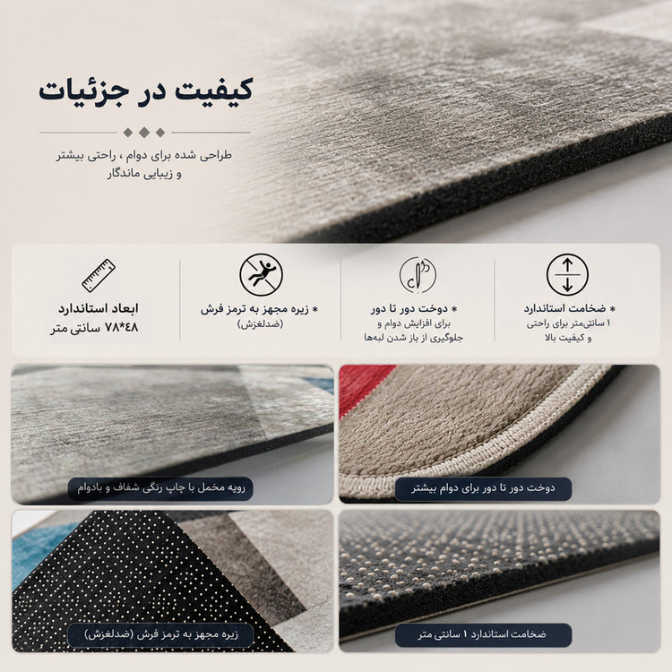 پادری ماهوت مدل چاپی طرح پوست مار سایز 78*48 سانتی متر کد PDA06 مناسب فضای داخلی و بیرونی منزل