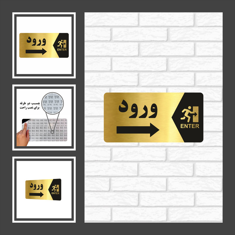 تابلو راهنما طرح ورود مدل NG141